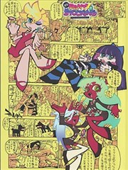第七码头