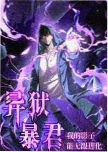 夜航星河